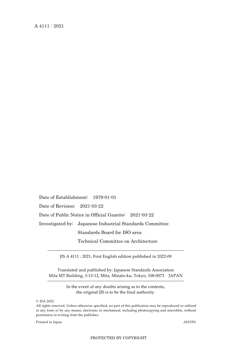 JIS A 4111-2021.pdf_第2页