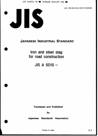 JIS A 5015-1992 scan.pdf