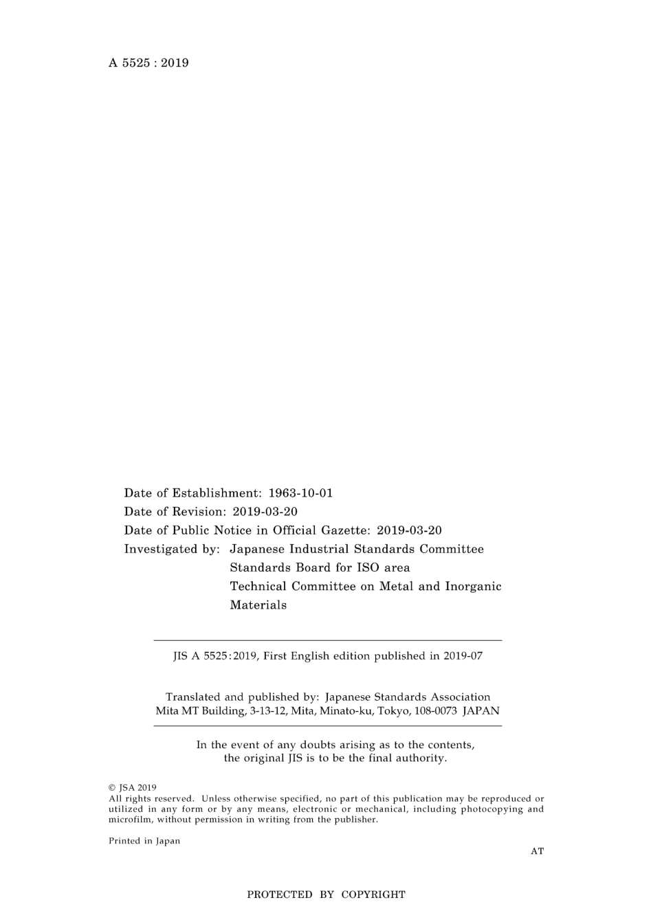 JIS A 5525-2019.pdf_第2页