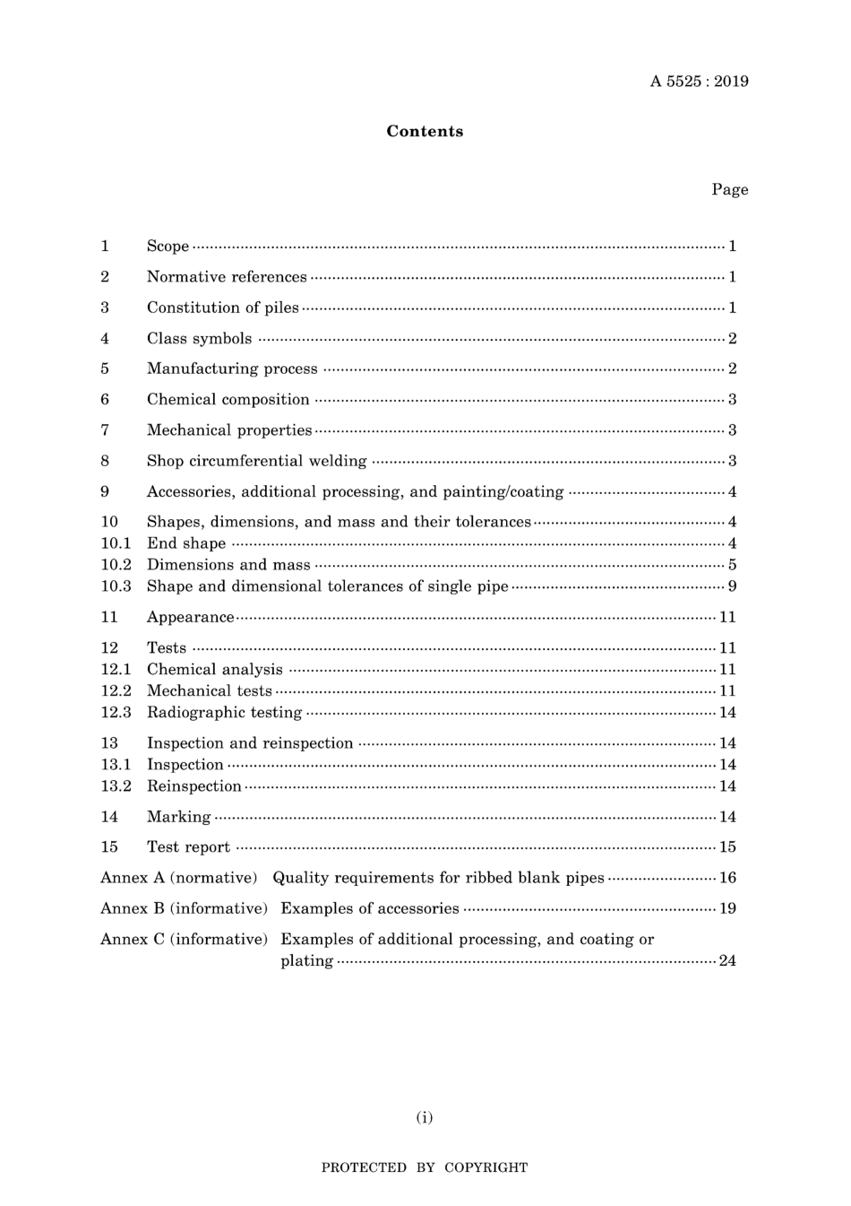 JIS A 5525-2019.pdf_第3页