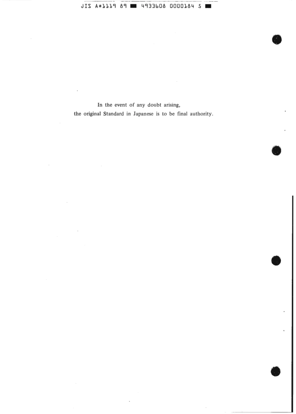 JIS A 1119-1989 scan.pdf_第2页