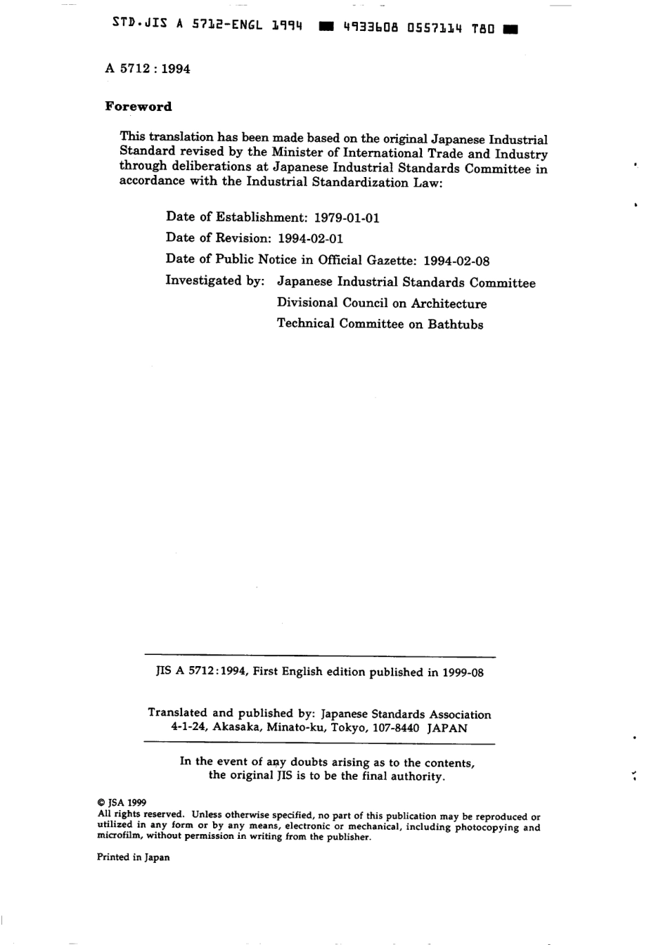 JIS A 5712-1994 scan.pdf_第2页