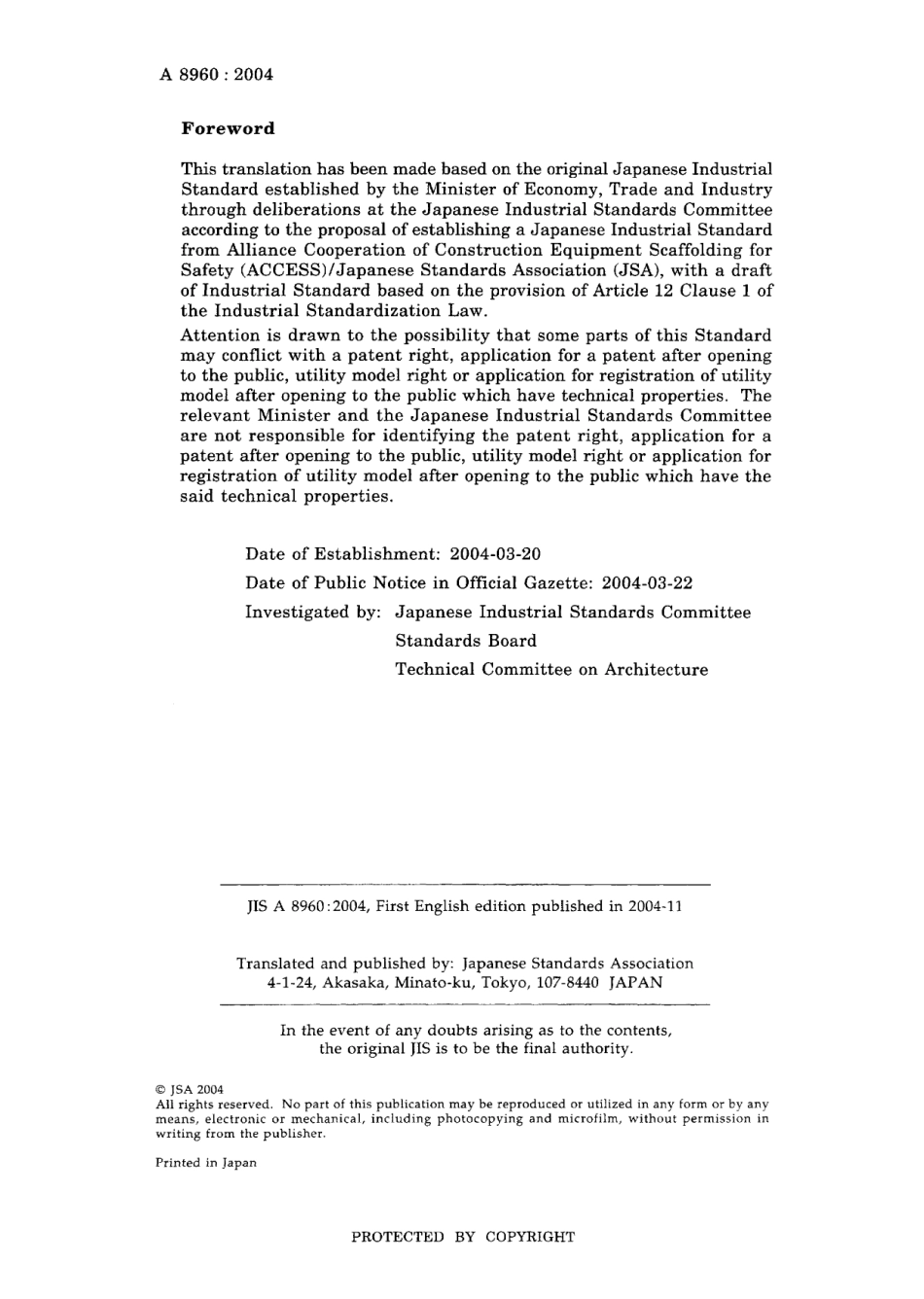 JIS A 8960-2004.pdf_第2页