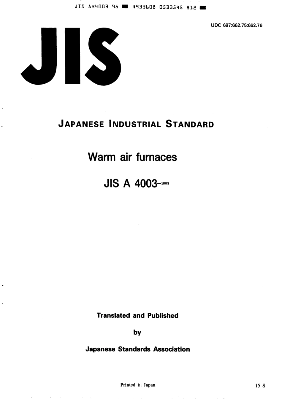 JIS A 4003-1995 scan.pdf_第1页