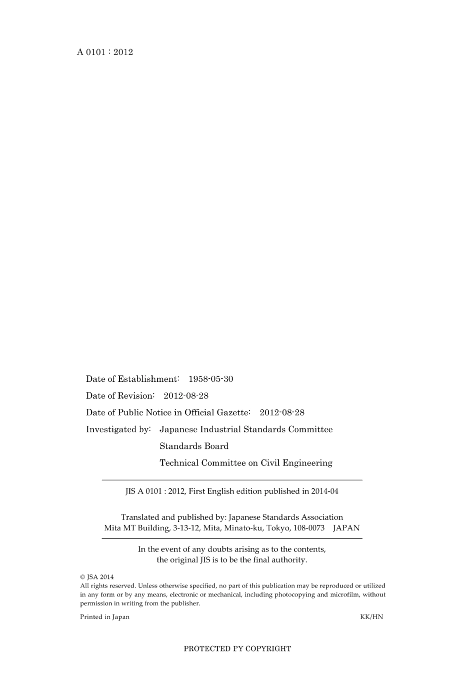 JIS A 0101-2012.pdf_第2页