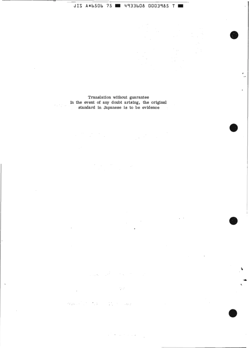 JIS A 6506-1975 scan.pdf_第2页