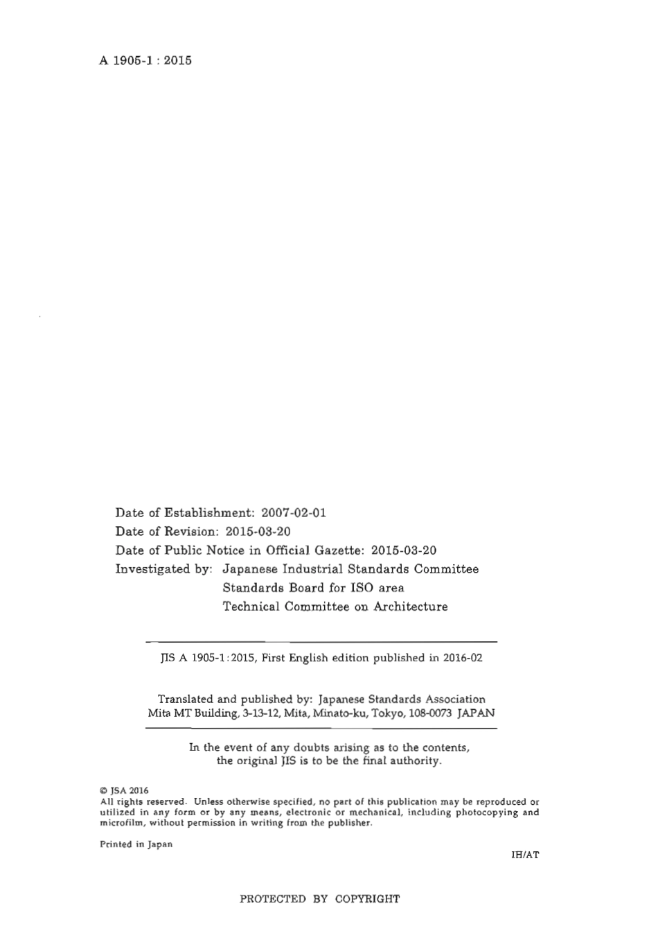 JIS A 1905-1-2015 scan.pdf_第2页