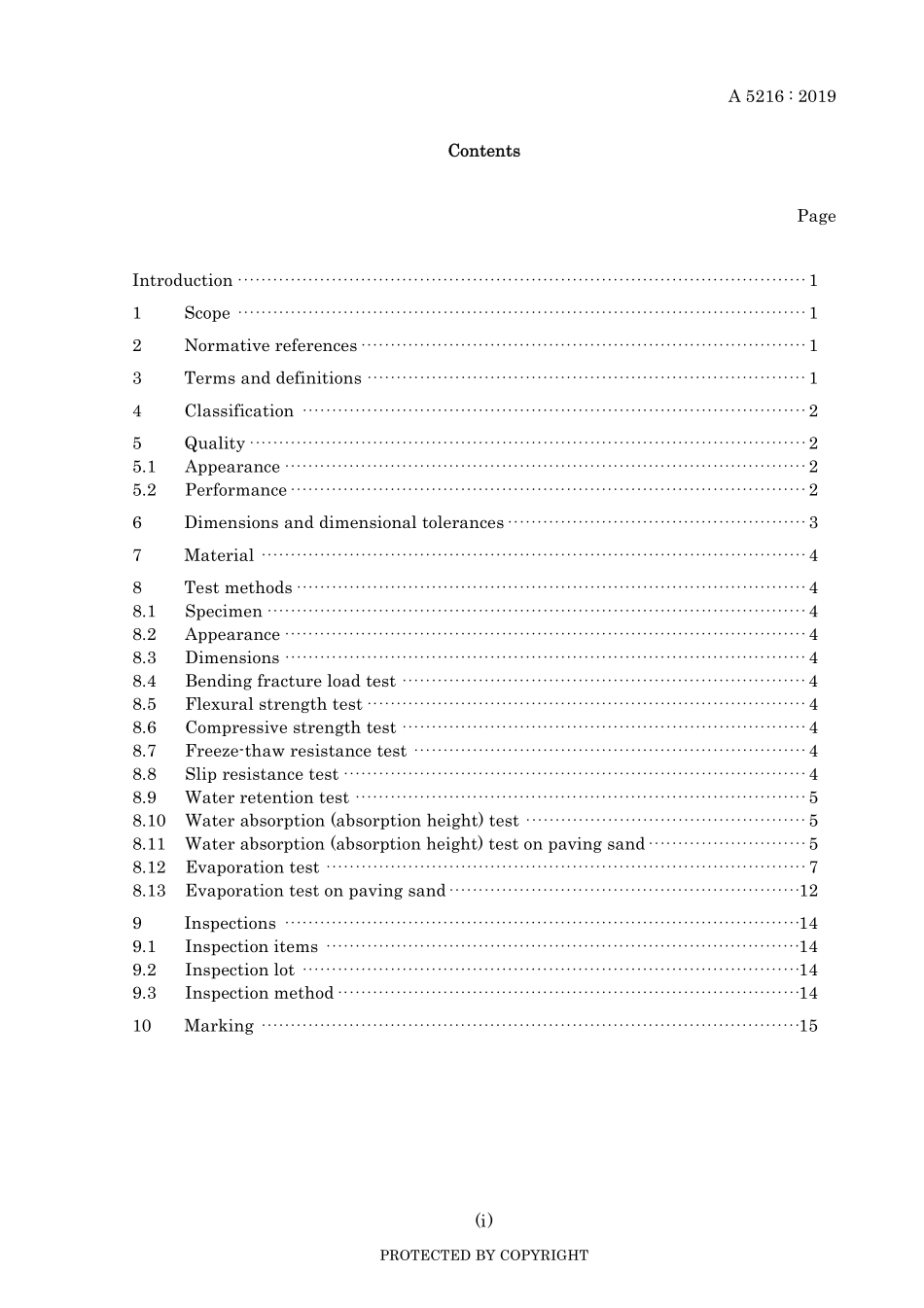 JIS A 5216-2019.pdf_第3页