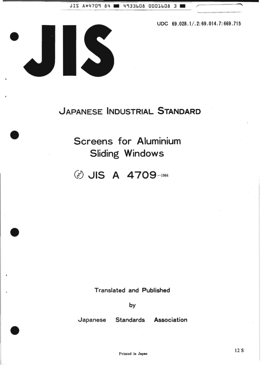 JIS A 4709-1984 scan.pdf_第1页