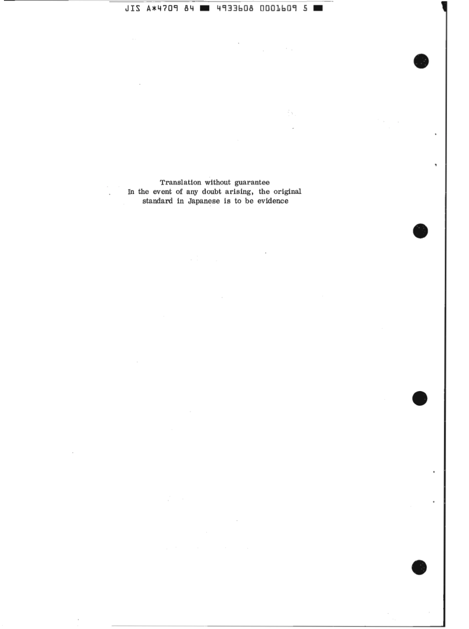 JIS A 4709-1984 scan.pdf_第2页