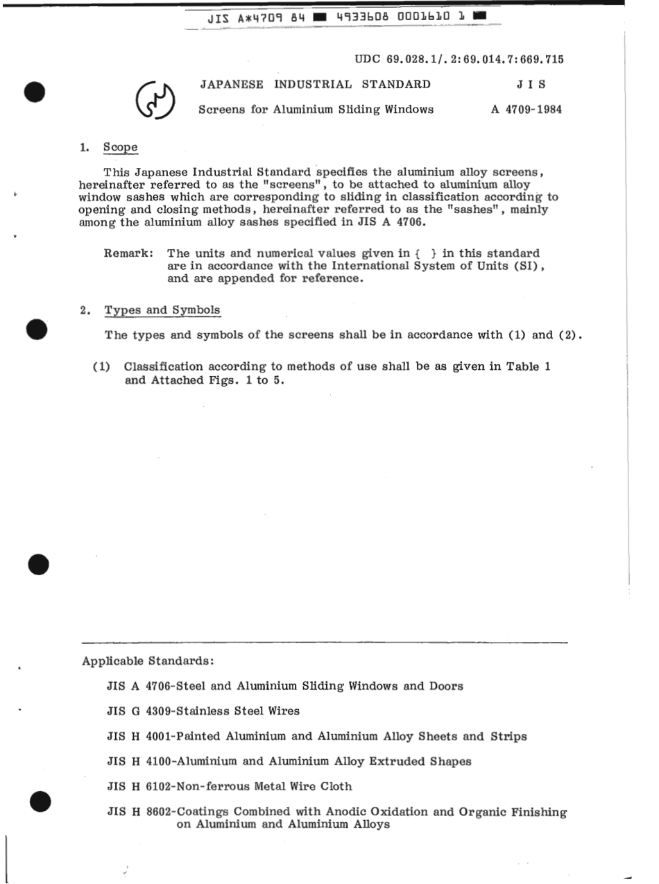 JIS A 4709-1984 scan.pdf_第3页