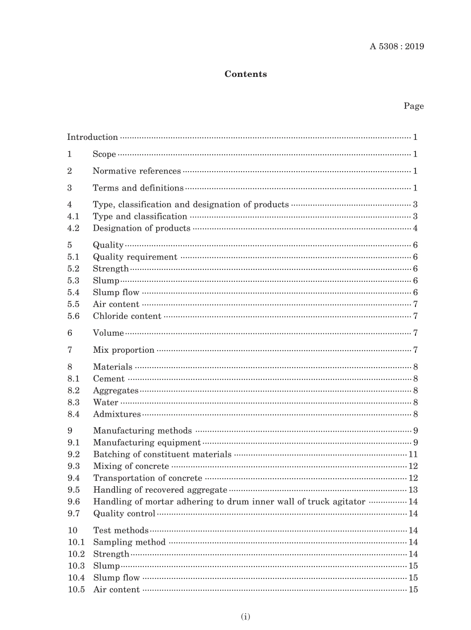JIS A 5308-2019.pdf_第3页