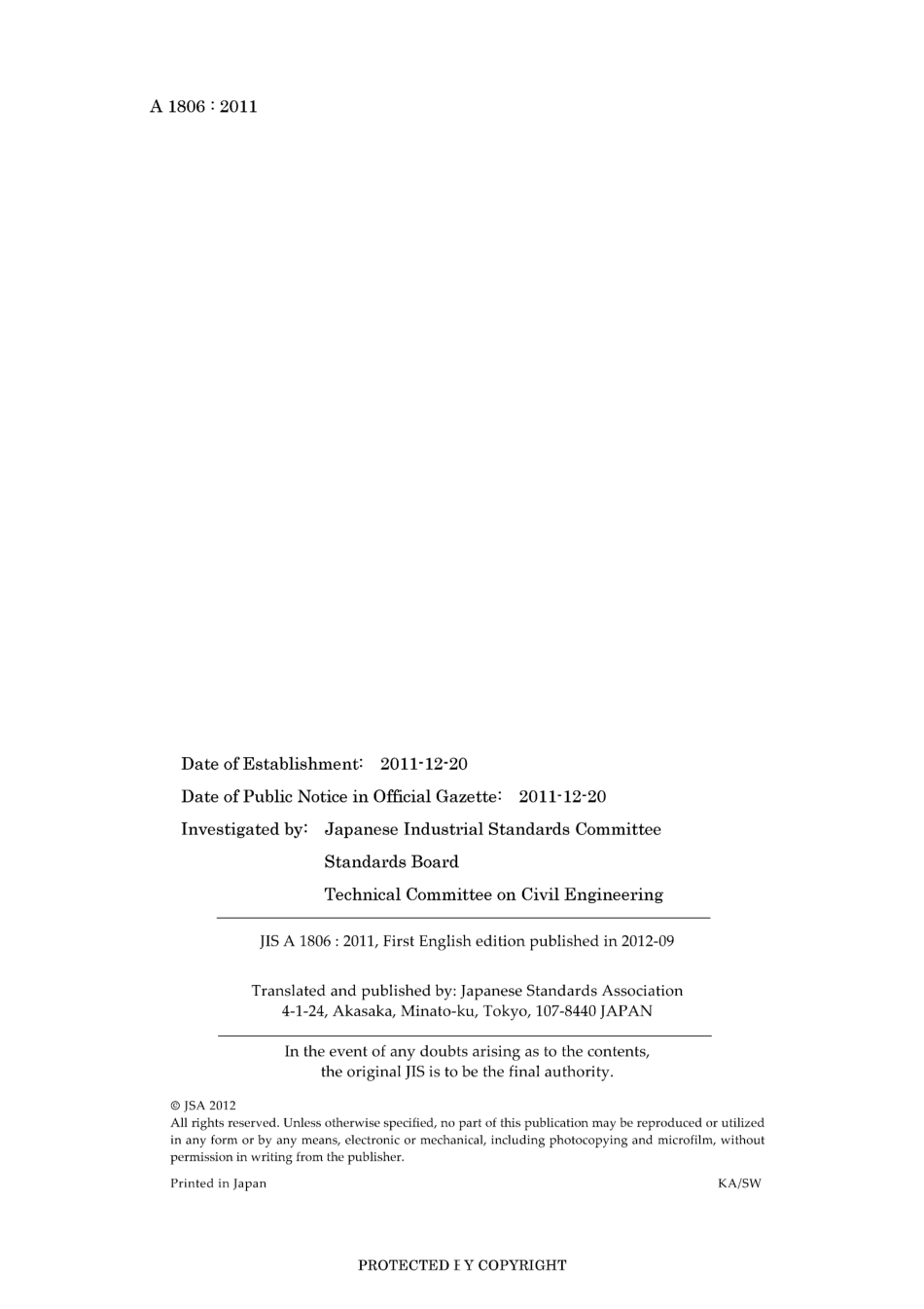 JIS A 1806-2011.pdf_第2页