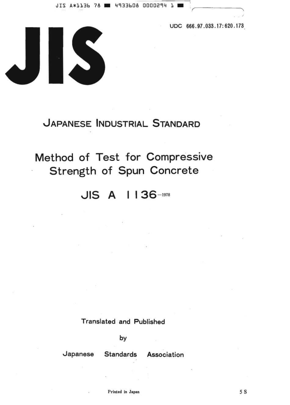 JIS A 1136-1978 scan.pdf_第1页