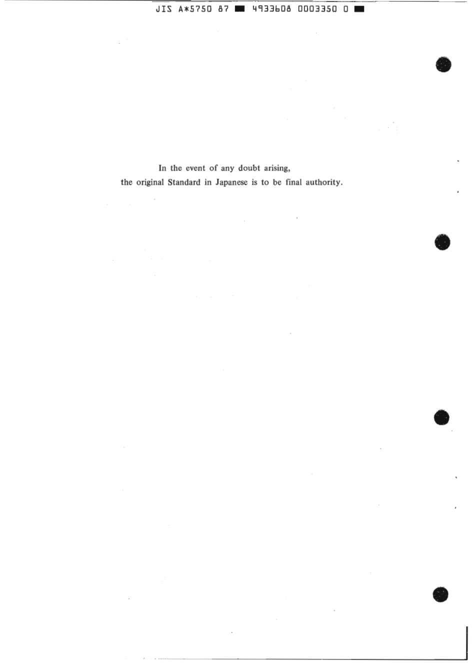 JIS A 5750-1987 scan.pdf_第2页