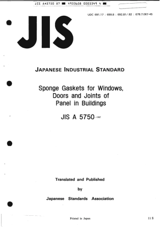 JIS A 5750-1987 scan.pdf