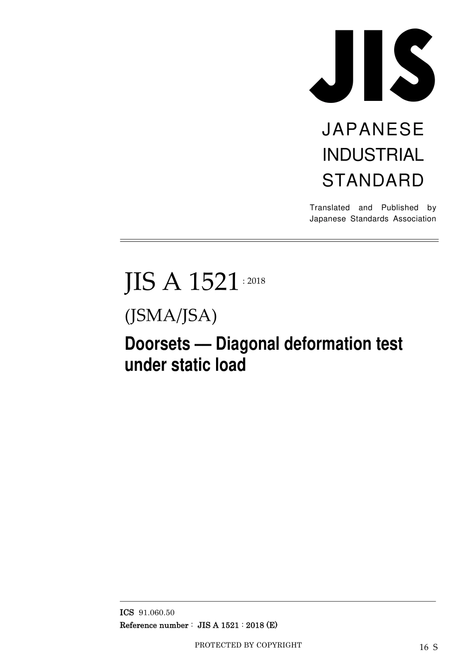 JIS A 1521-2018.pdf_第1页