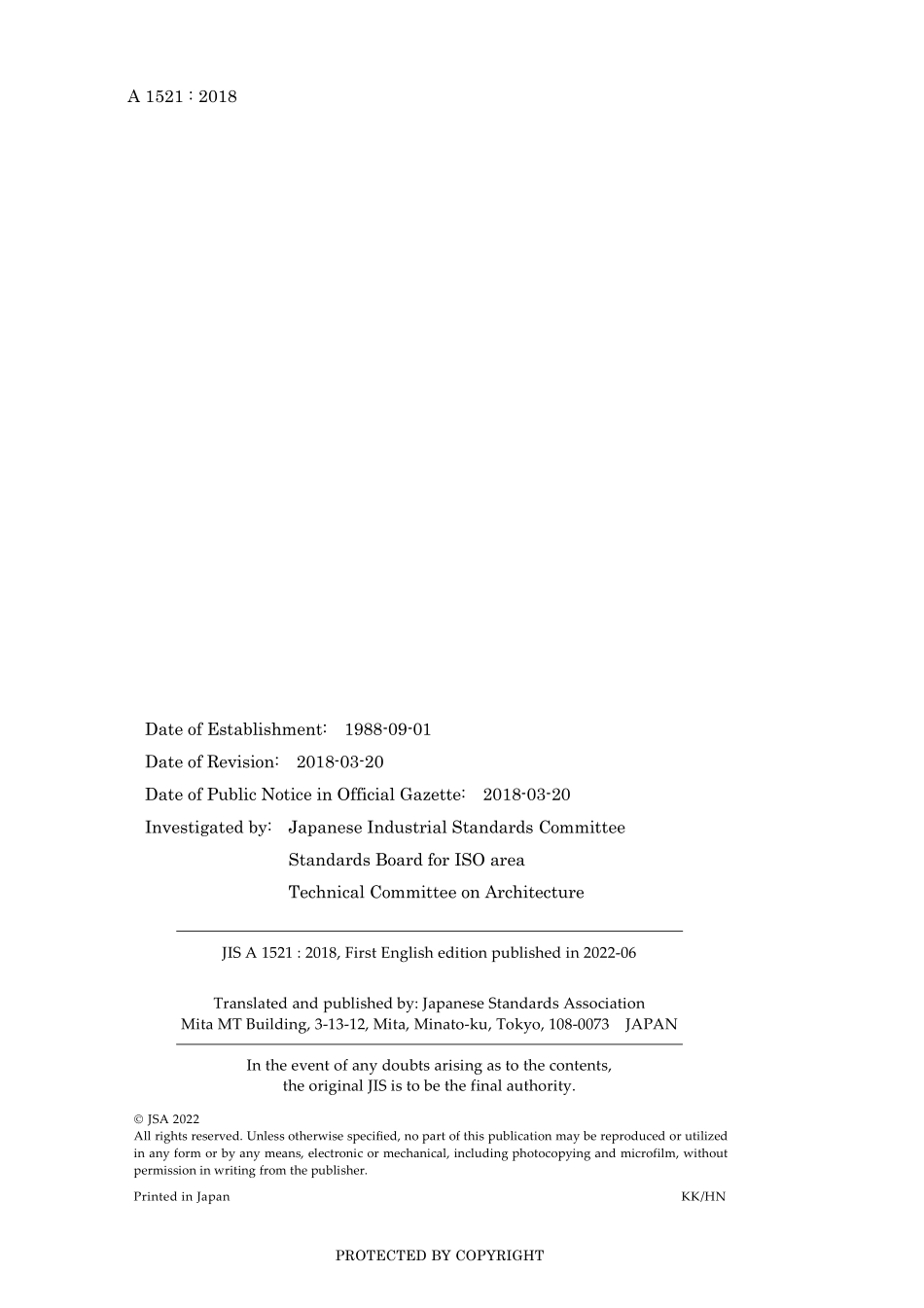 JIS A 1521-2018.pdf_第2页