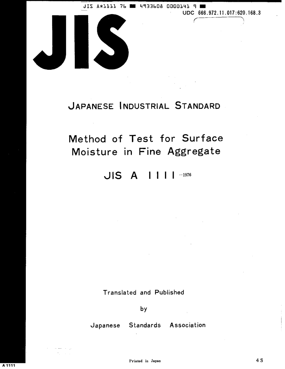 JIS A 1111-1976 scan.pdf_第1页