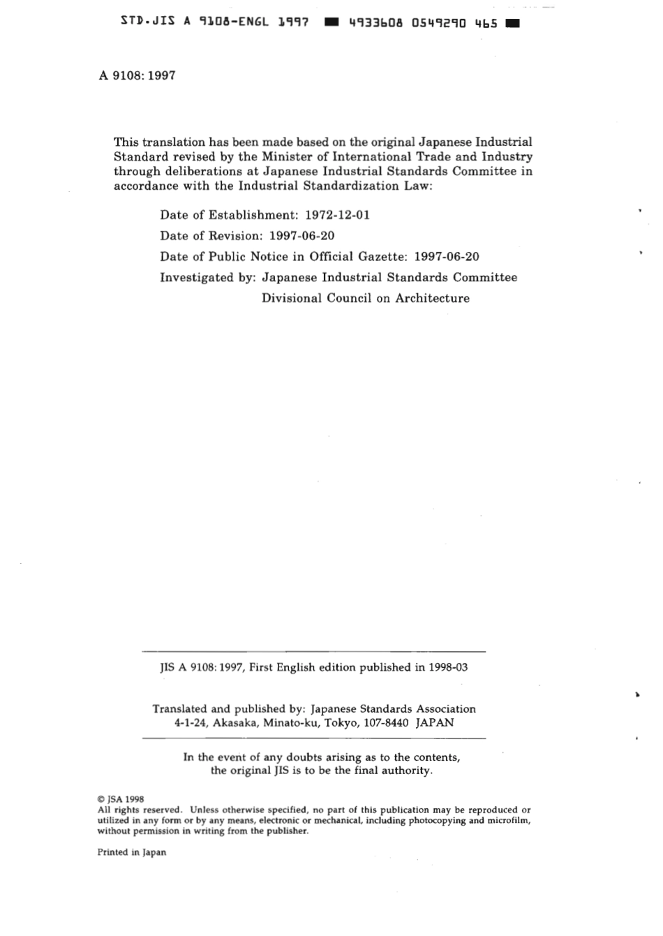 JIS A 9108-1997 scan.pdf_第2页