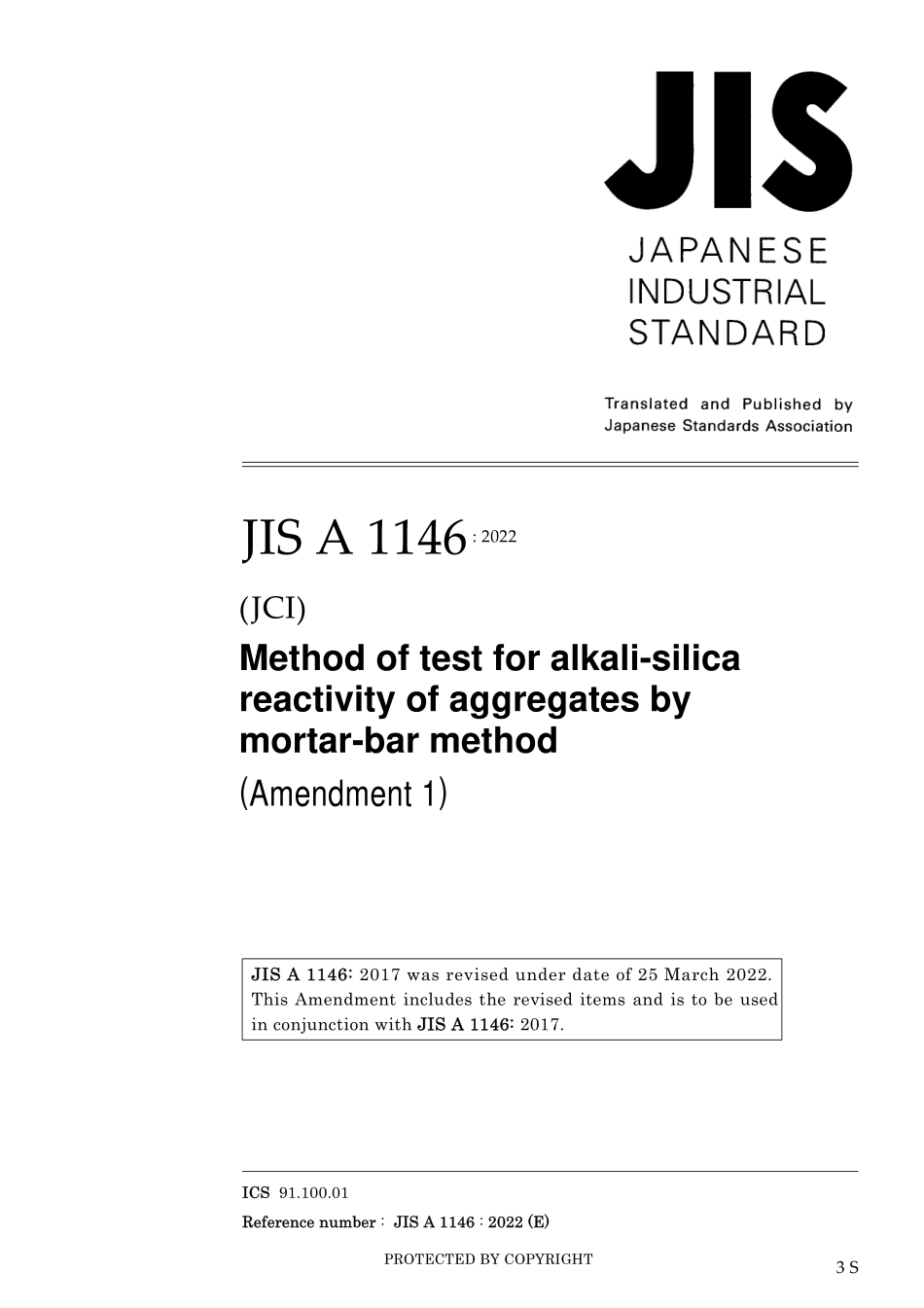 JIS A 1146-2017 amd1-2022.pdf_第1页