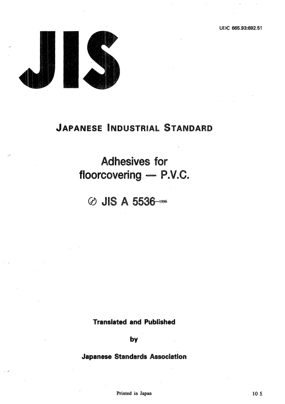 JIS A 5536-1996 scan.pdf_第1页