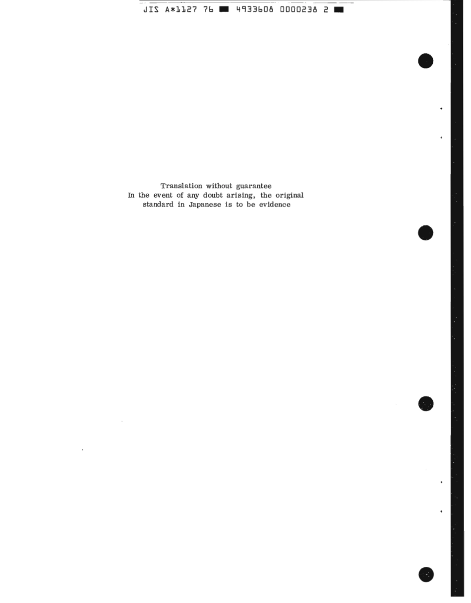 JIS A 1127-1976 scan.pdf_第2页