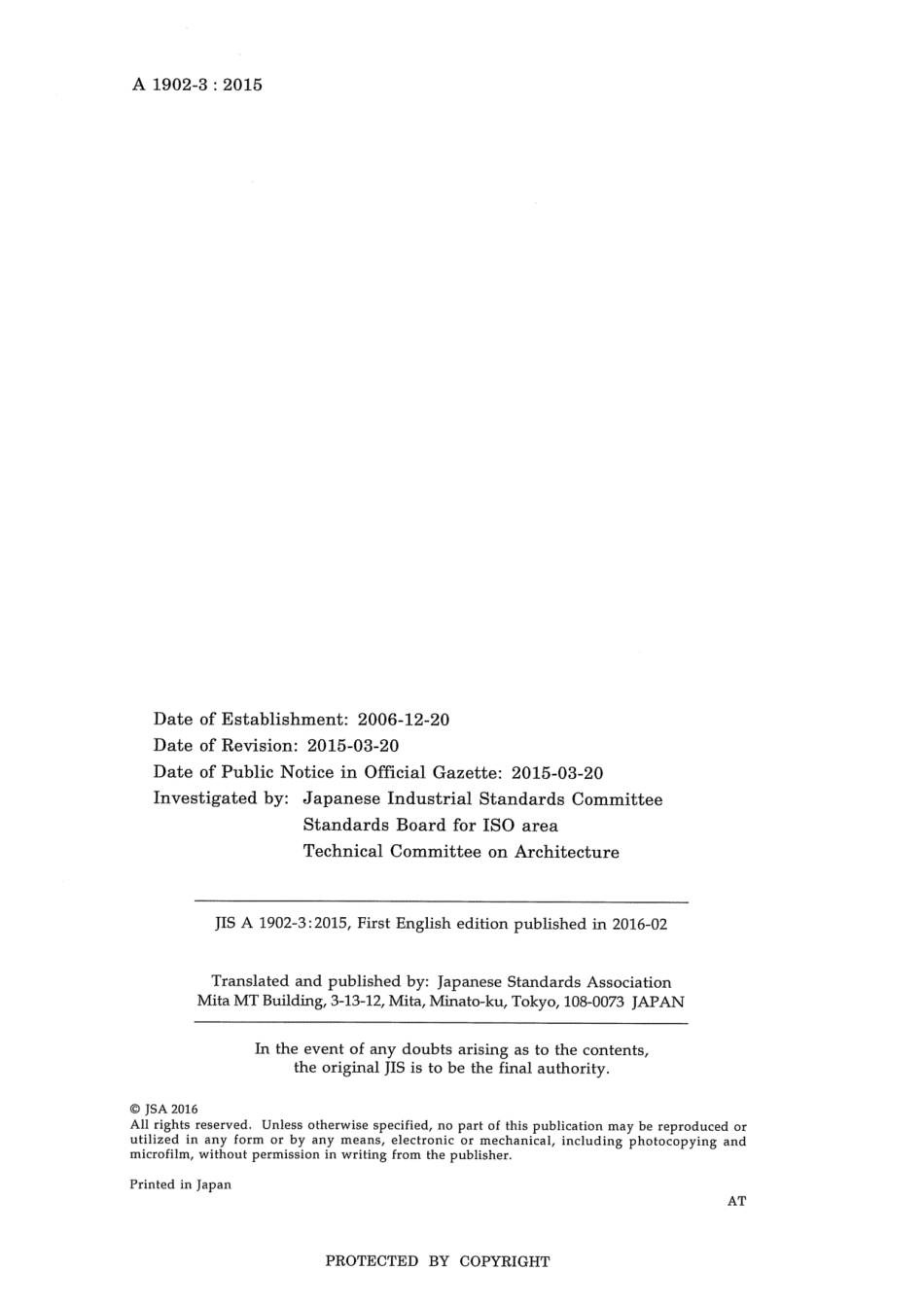 JIS A 1902-3-2015 scan.pdf_第2页