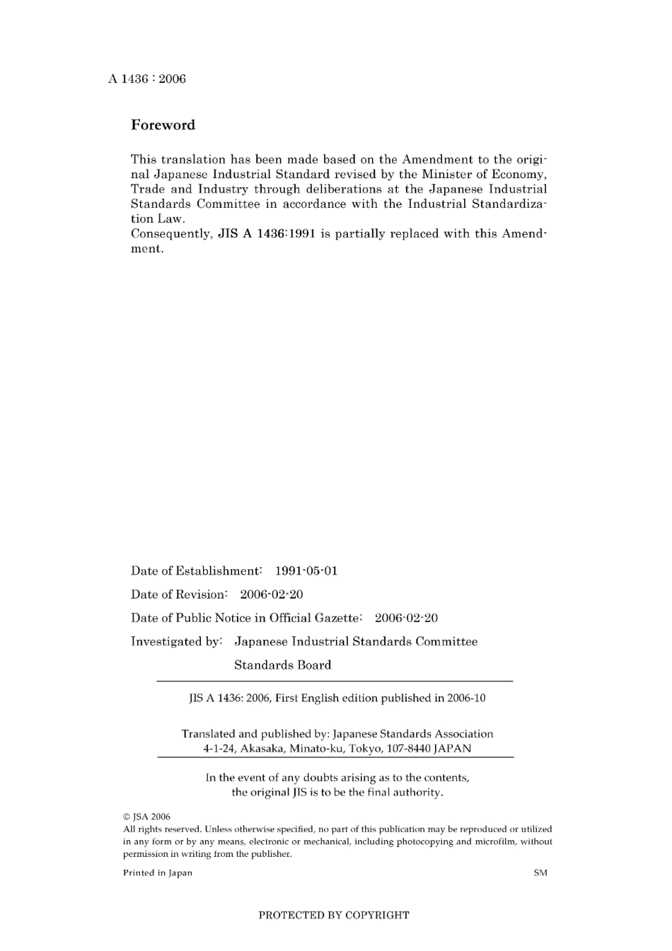 JIS A 1436-1991 amd1-2006.pdf_第2页