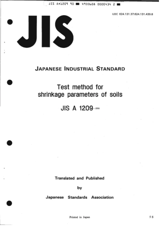 JIS A 1209-1990 scan.pdf
