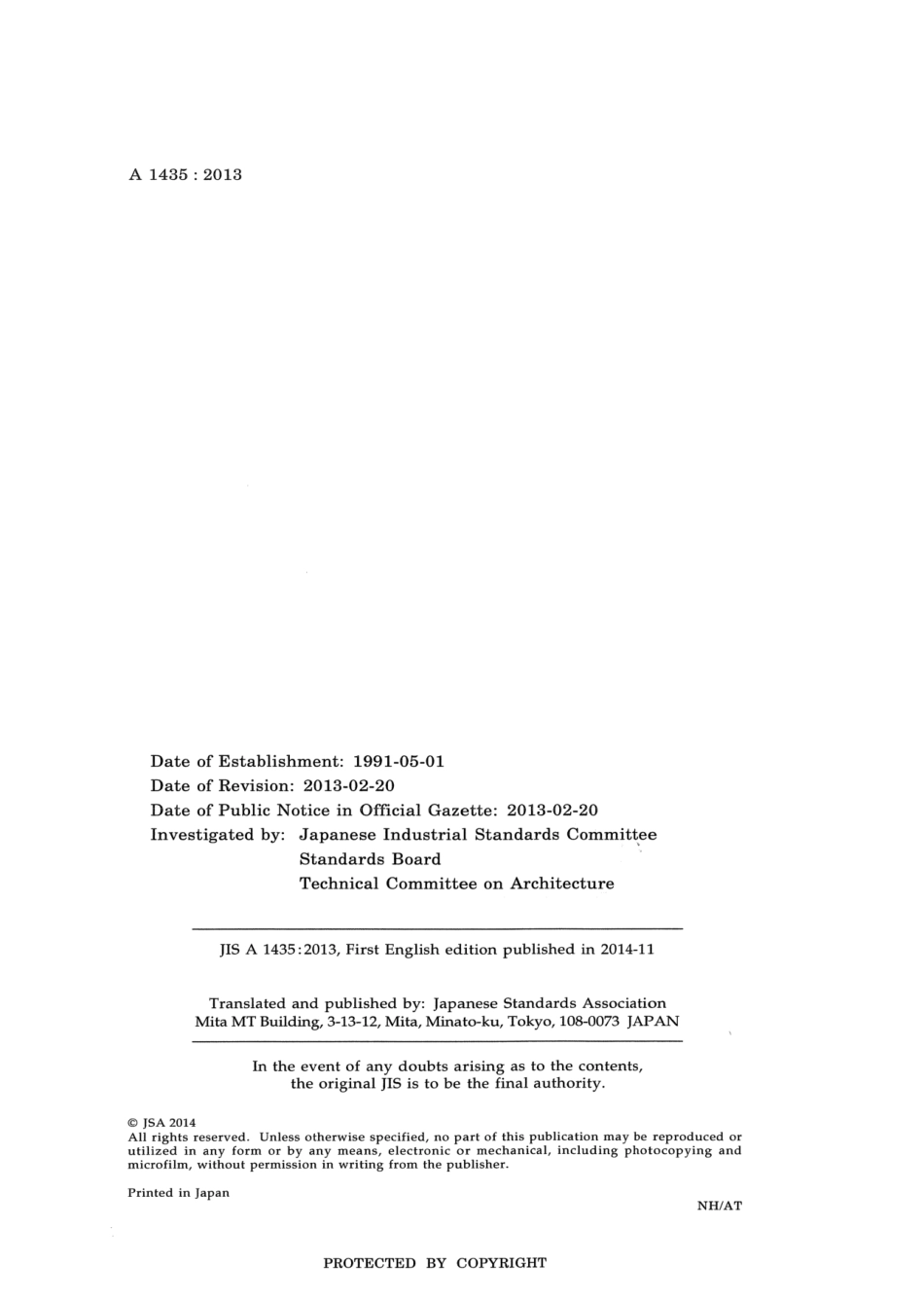 JIS A 1435-2013 scan.pdf_第2页