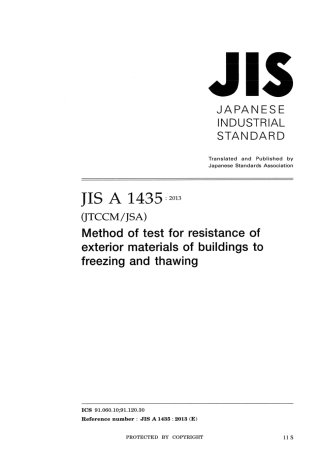 JIS A 1435-2013 scan.pdf
