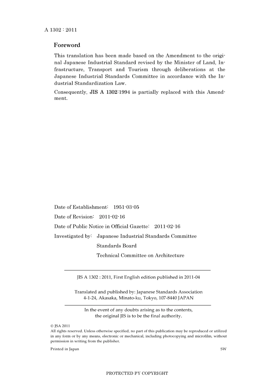 JIS A 1302-1994 amd1-2011.pdf_第2页