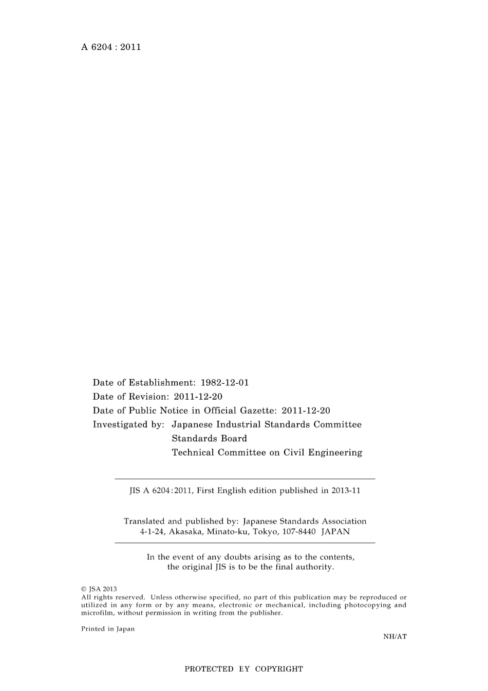 JIS A 6204-2011.pdf_第2页