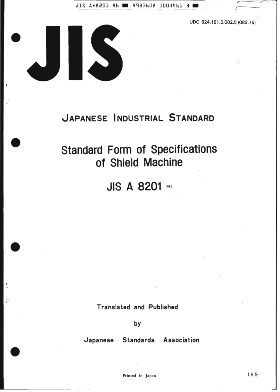JIS A 8201-1986 scan.pdf_第1页