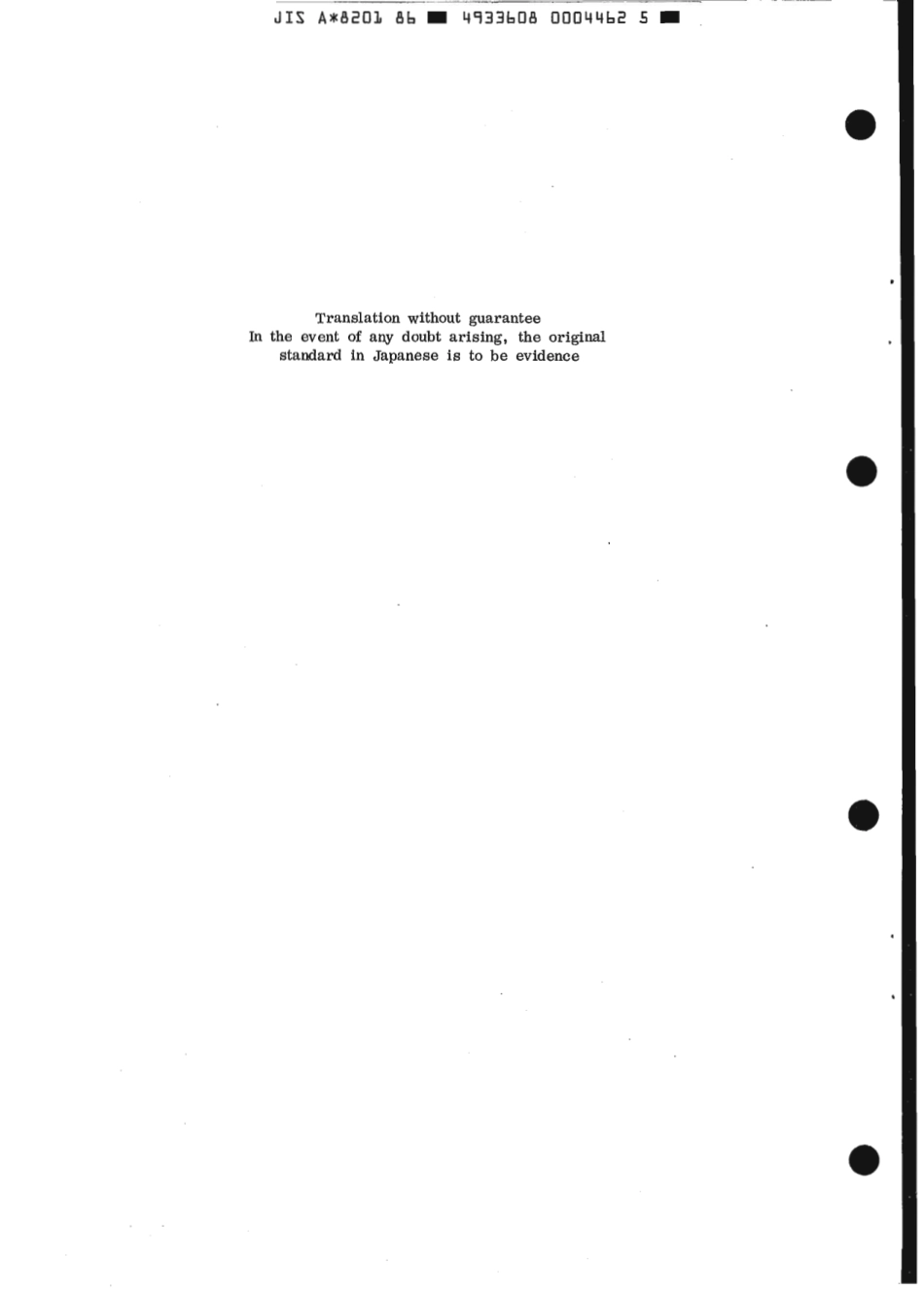 JIS A 8201-1986 scan.pdf_第2页