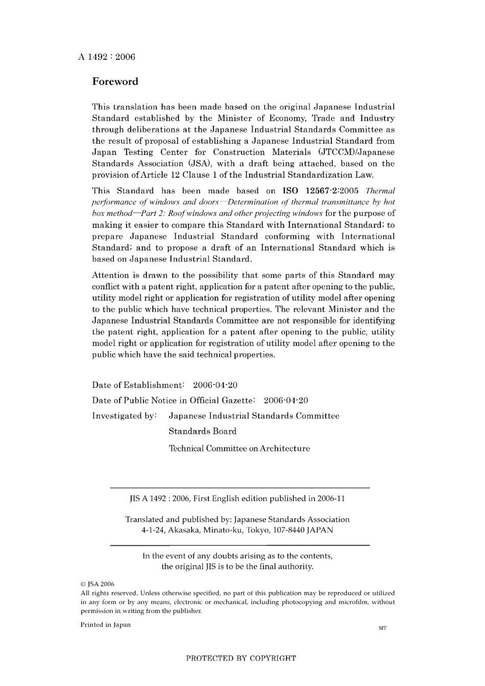 JIS A 1492-2006.pdf_第2页