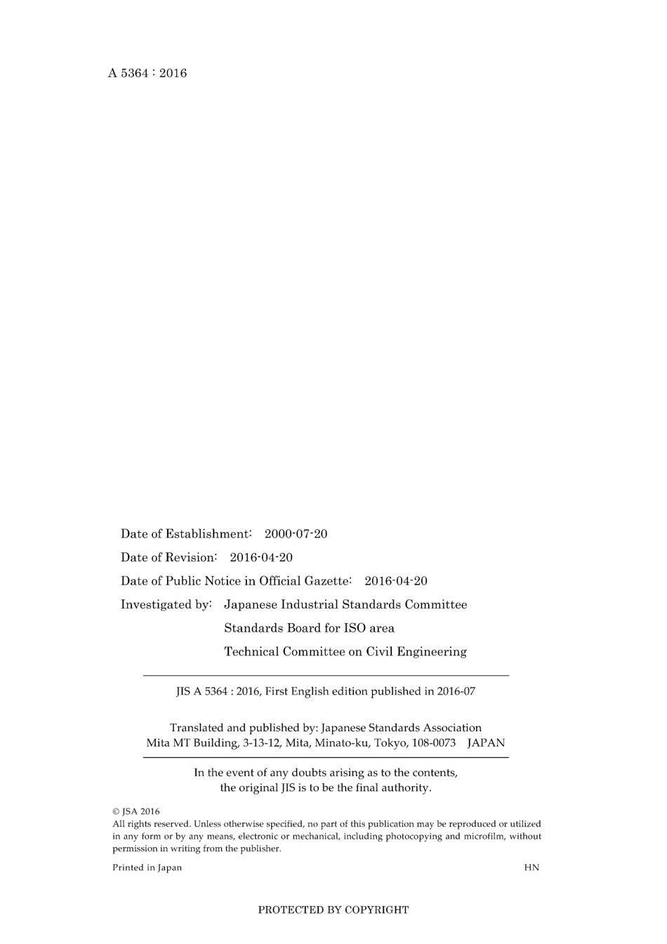 JIS A 5364-2016.pdf_第2页