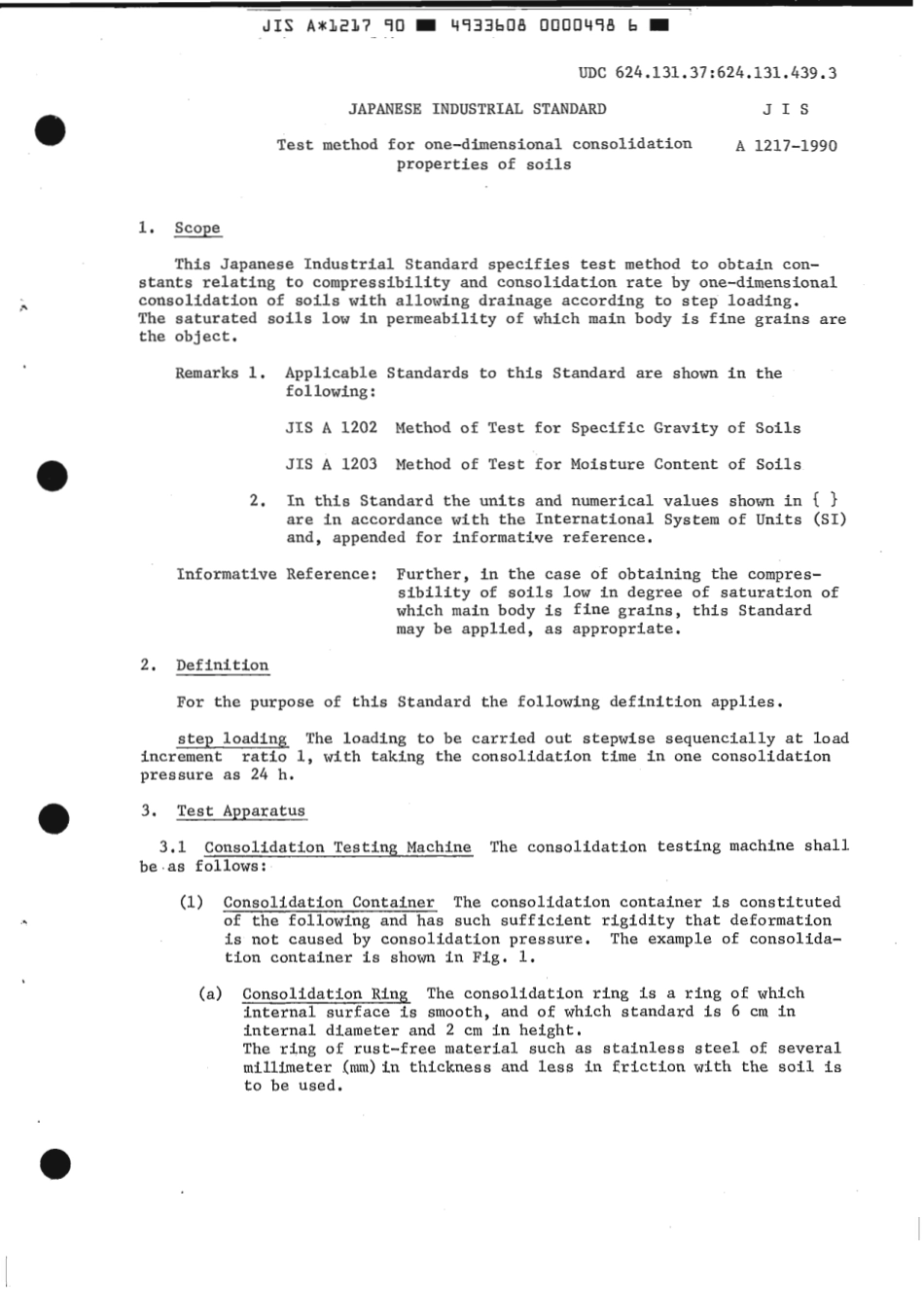 JIS A 1217-1990 scan.pdf_第3页
