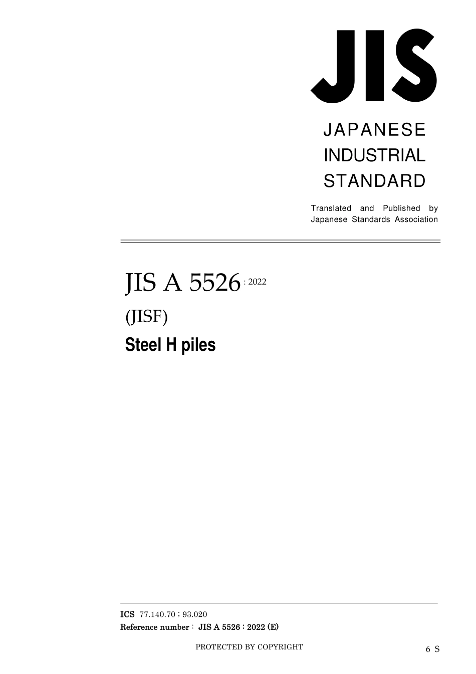 JIS A 5526-2022.pdf_第1页