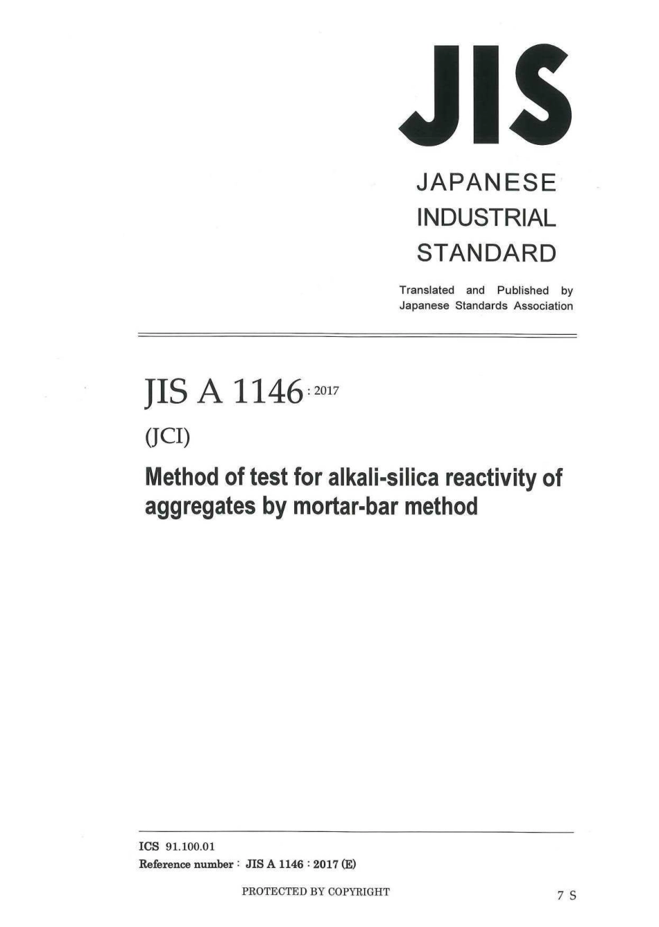 JIS A 1146-2017.pdf_第1页