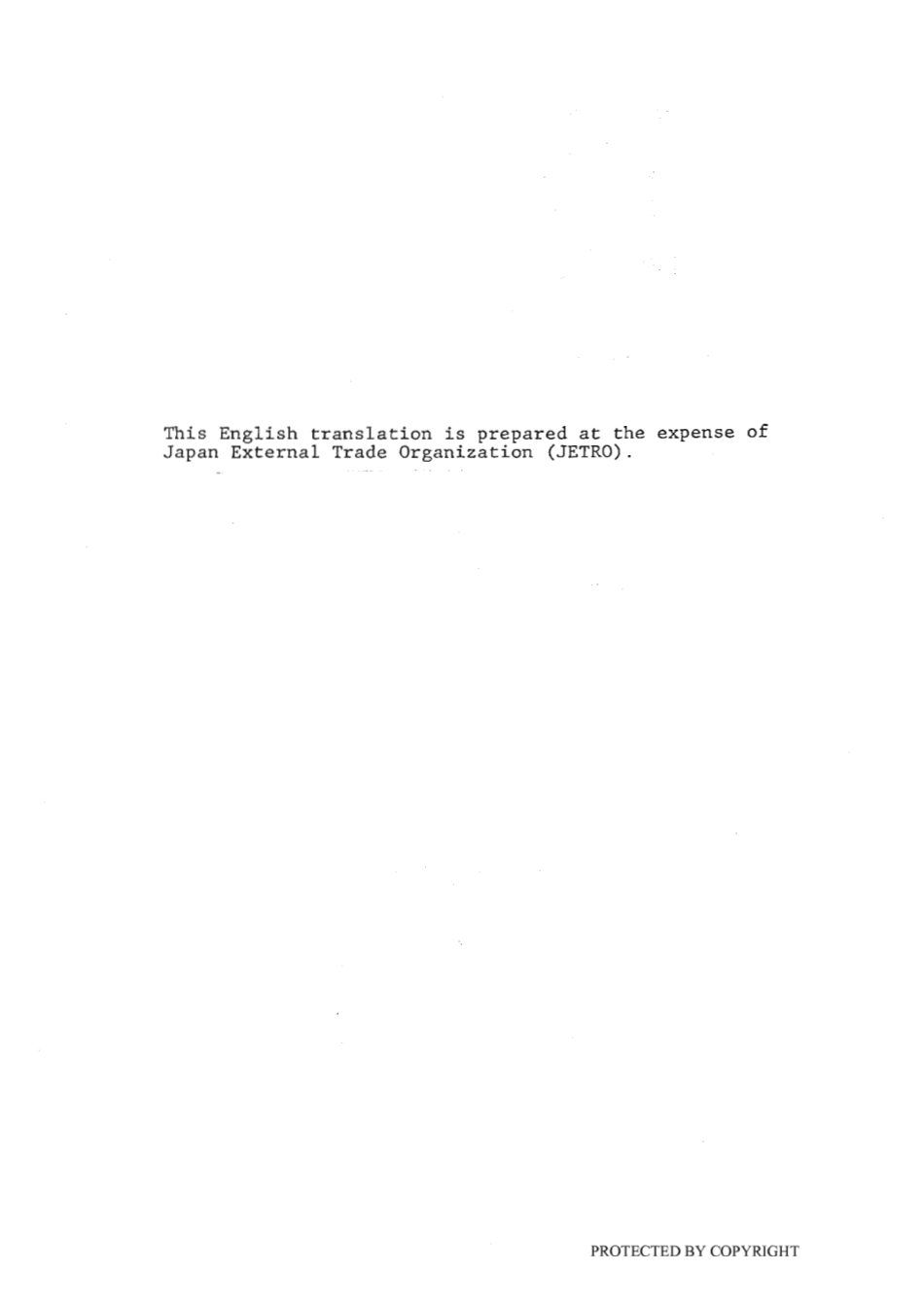 JIS A 0008-1967 (1982) scan.pdf_第2页