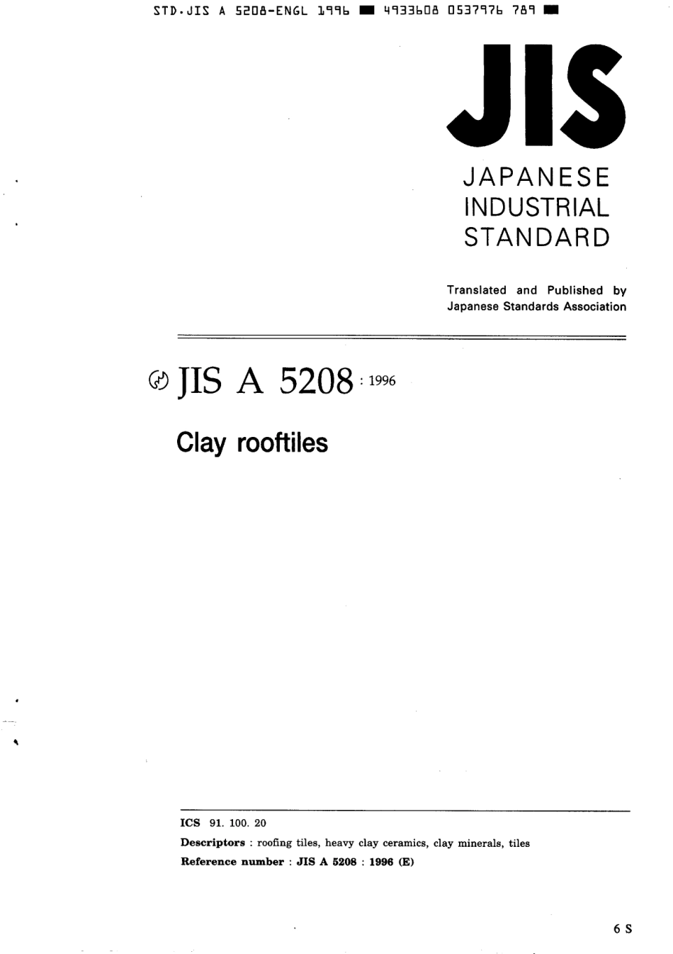 JIS A 5208-1996.pdf_第1页