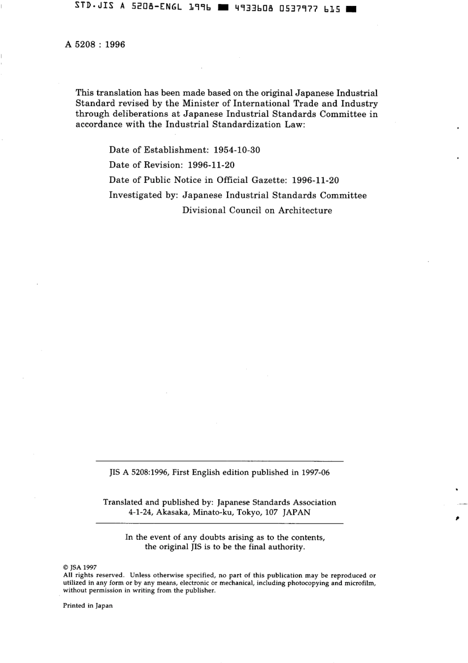 JIS A 5208-1996.pdf_第2页