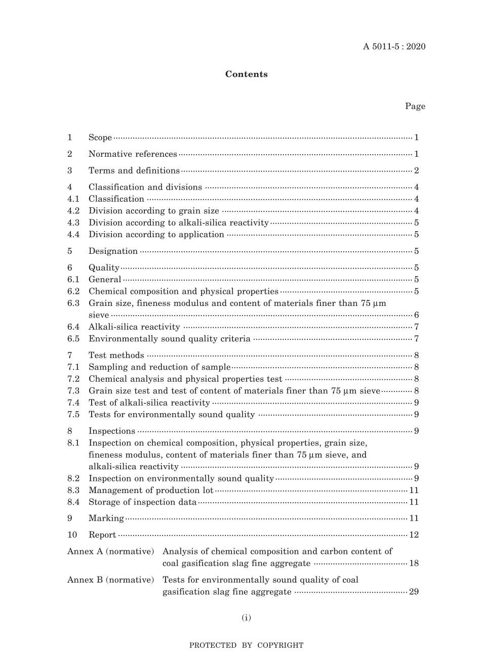 JIS A 5011-5-2020.pdf_第3页