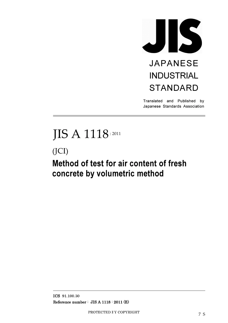 JIS A 1118-2011.pdf_第1页