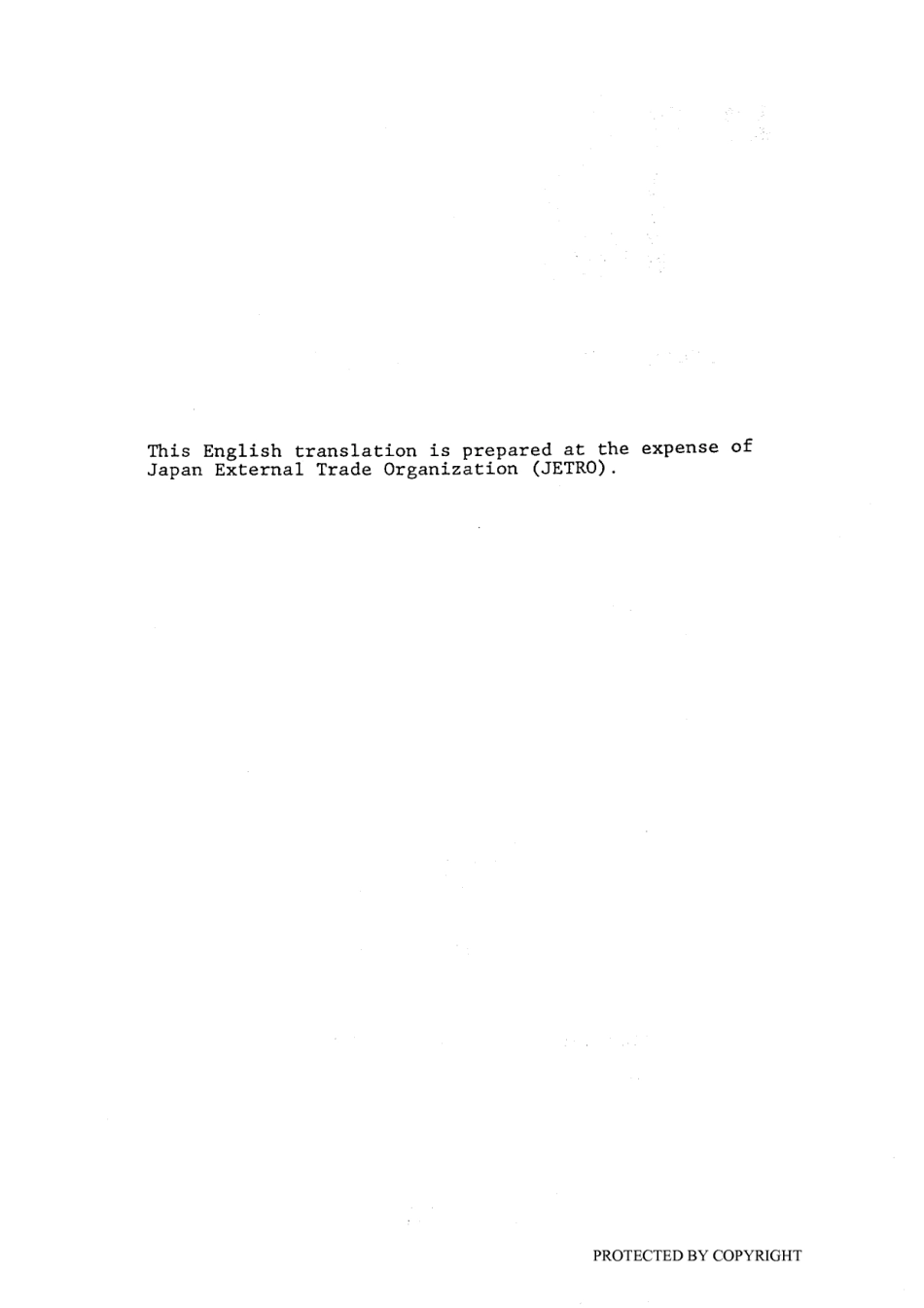 JIS A 0016-1979 (1983).pdf_第2页