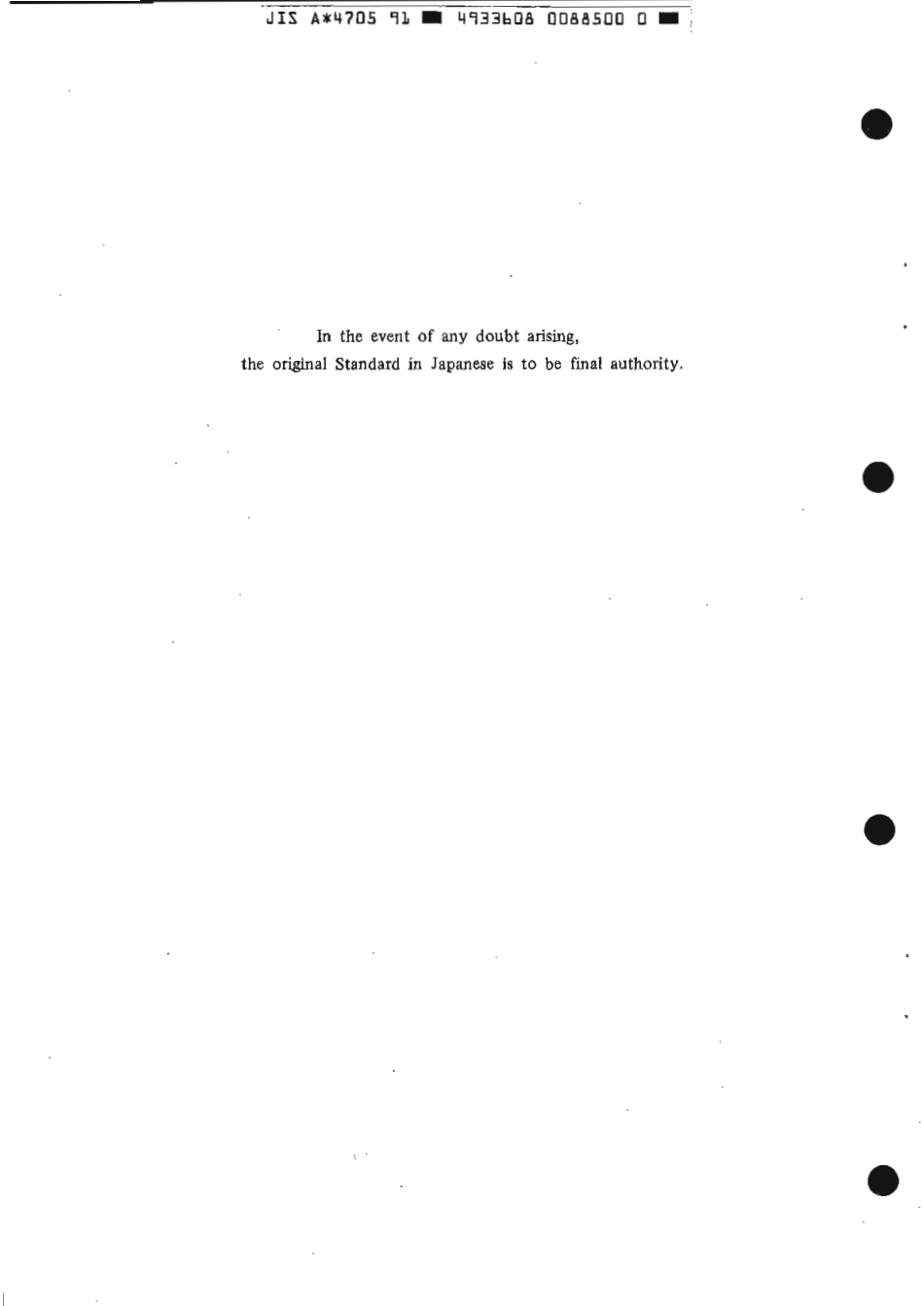 JIS A 4705-1991 scan.pdf_第2页