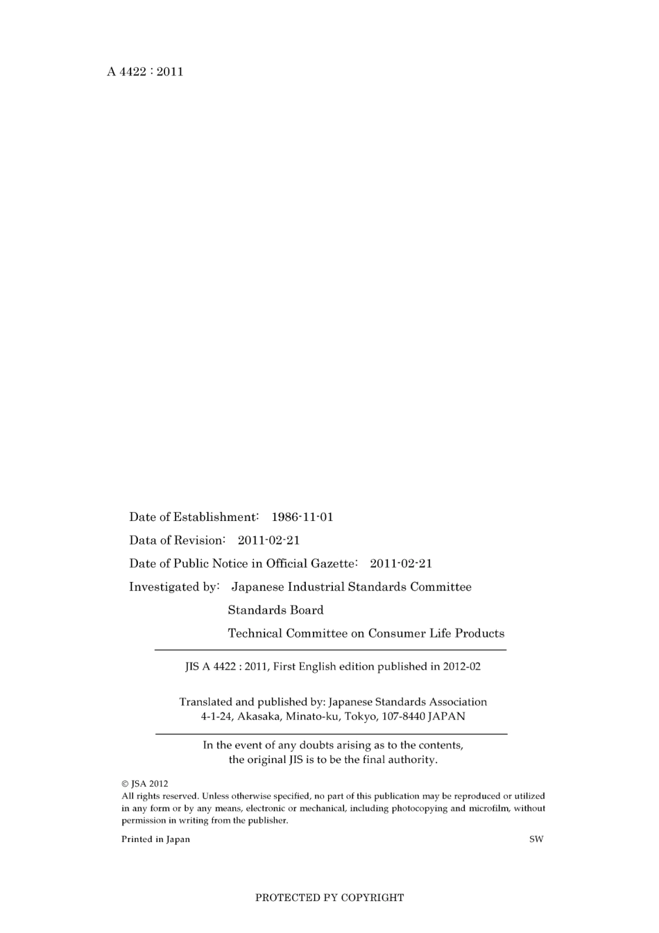 JIS A 4422-2011.pdf_第2页