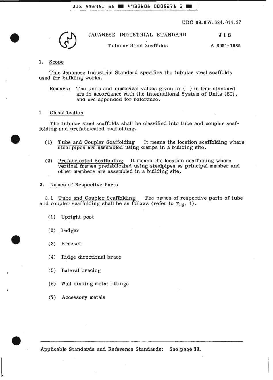 JIS A 8951-1985 scan.pdf_第3页